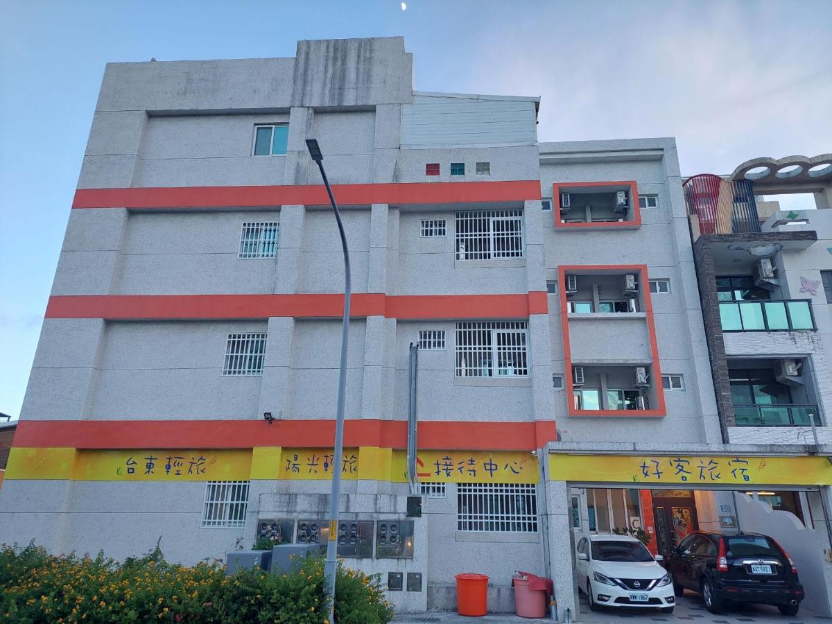轻旅村-好客旅宿（电梯民宿） T'ai-tung 外观 照片